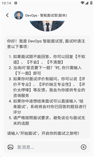 辣米AI搜索滿血版截圖1