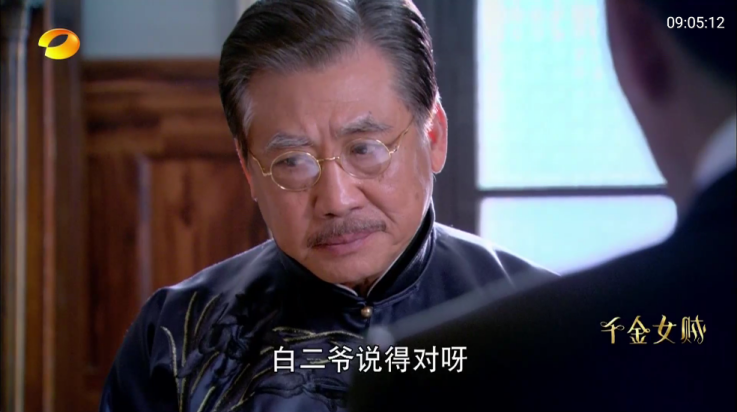 凌云之志截圖3