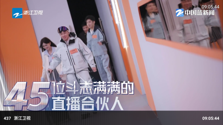 凌云之志截圖4