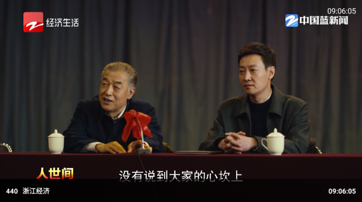 凌云之志截圖5