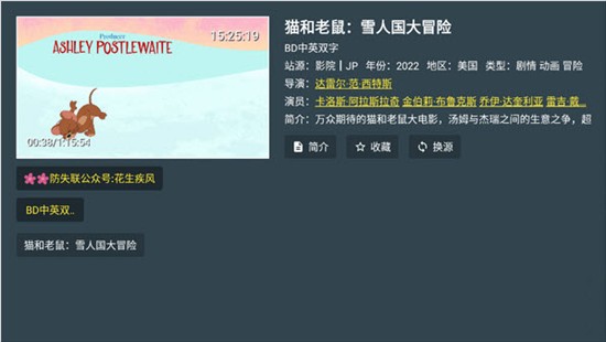 凌云之志TV版2025最新版下載
