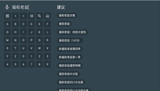 凌云之志TV版2025最新版下載