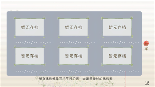 榆樹上的荔枝花完結(jié)版截圖2