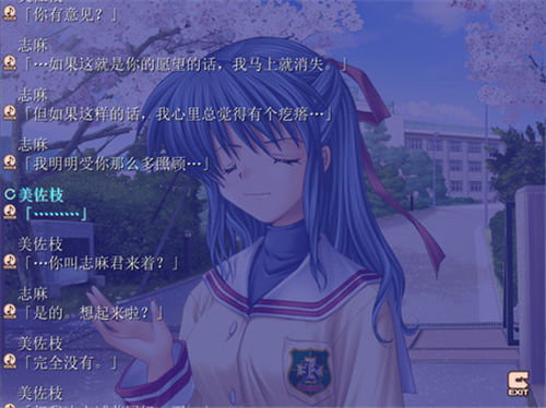 clannad光芒守護的小鎮截圖3