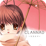clannad光芒守護的小鎮(zhèn)