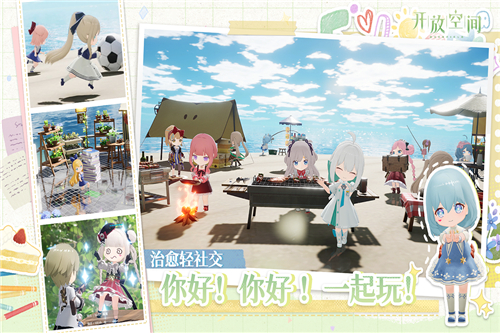開放空間overfield截圖4