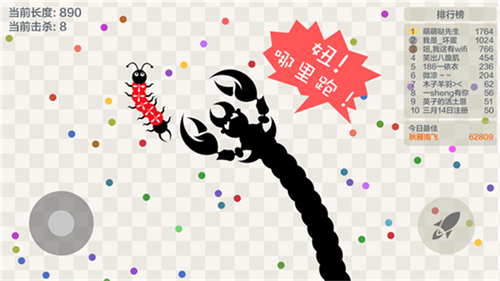 五毒大作戰(zhàn)小蛇斗蝙蝠小游戲截圖2