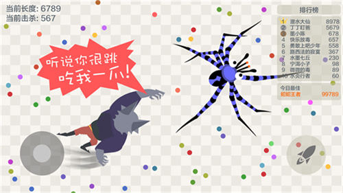 五毒大作戰(zhàn)小蛇斗蝙蝠小游戲截圖3