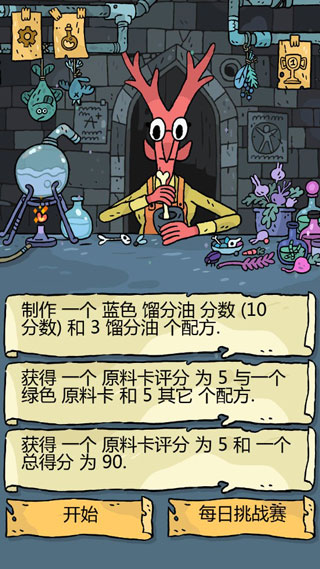 奇跡商人