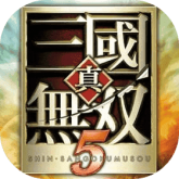 真三國無雙5漢化版