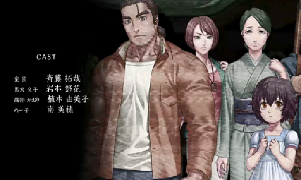 人狼村之謎