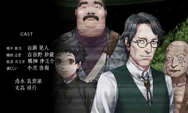 人狼村之謎