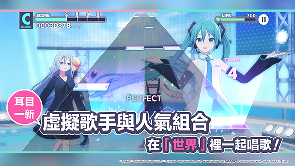 project sekai截圖1