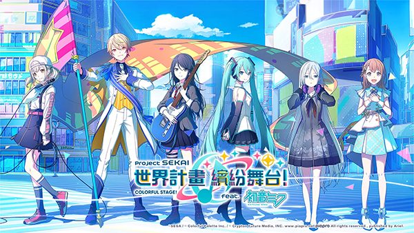 project sekai截圖4