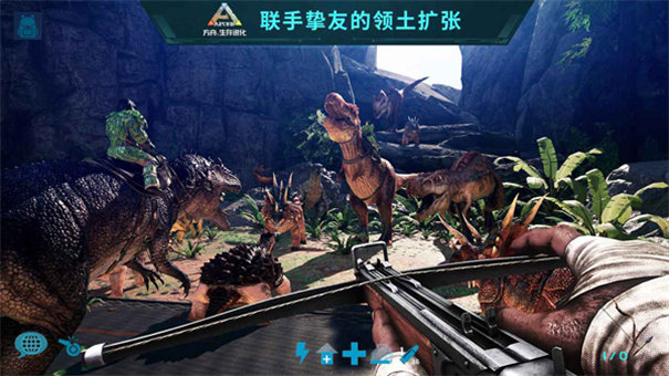 方舟生存進(jìn)化上帝模式截圖1