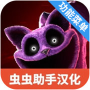 波比的游戲時間第三章兼容版