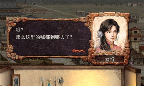 三國志8威力加強版