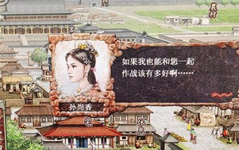 三國志8威力加強版