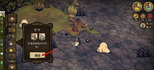 饑荒海難單機版
