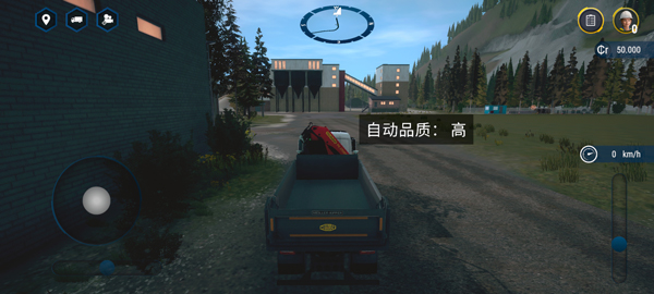 模擬建造4手機版截圖2
