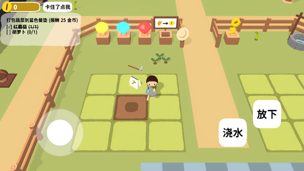 舒舒服服小島時光安卓版截圖1