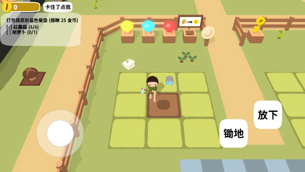 舒舒服服小島時光安卓版截圖2