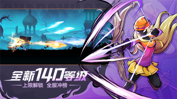 火柴人聯盟2單機版截圖1