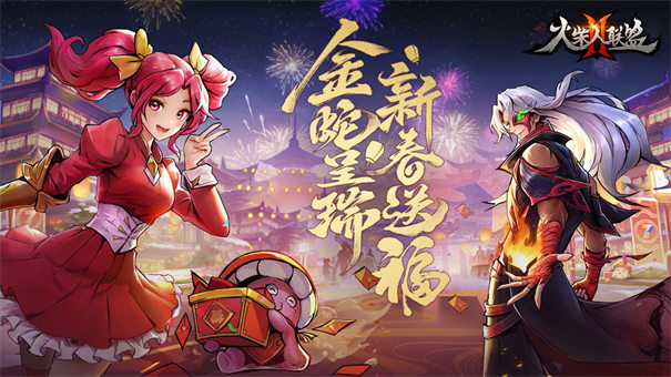 火柴人聯盟2單機版截圖4