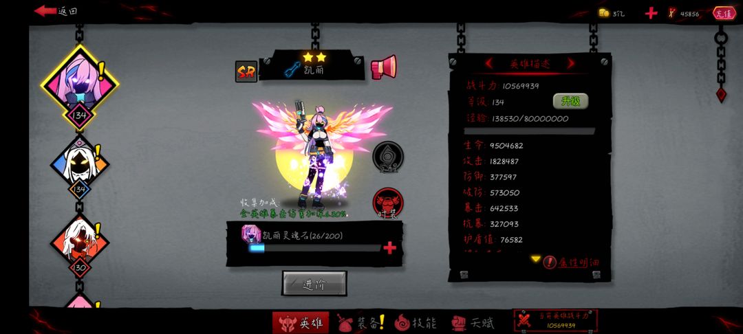 火柴人聯盟2單機版