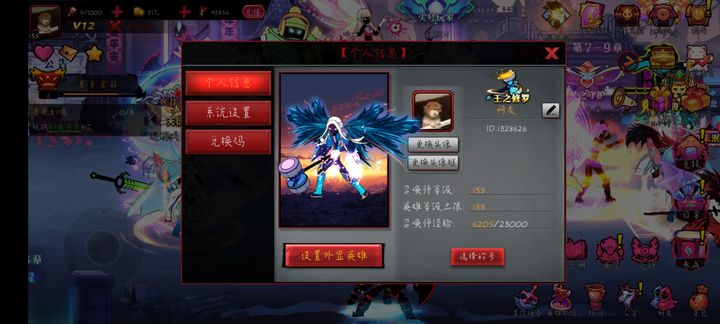 火柴人聯盟2單機版