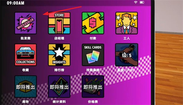 超級(jí)跑車收藏模擬器手機(jī)版