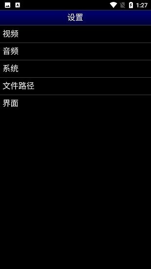 md模擬器截圖2