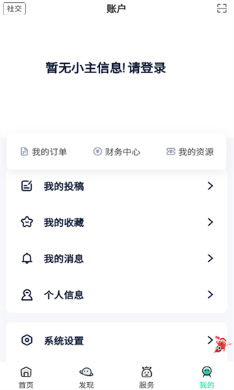 舜舜游戲盒正版