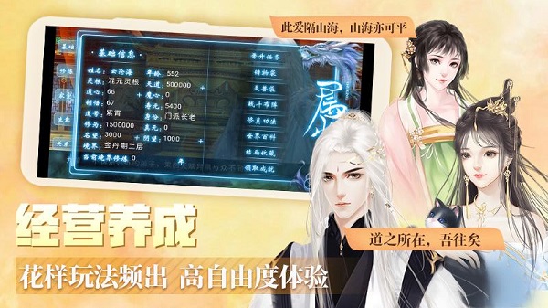 橙光游戲app截圖1