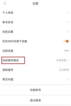 橙光游戲app