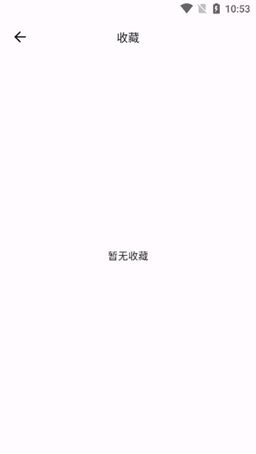 proxyPin截圖4