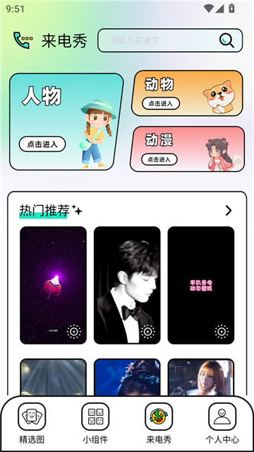 unsplash中文版截圖2