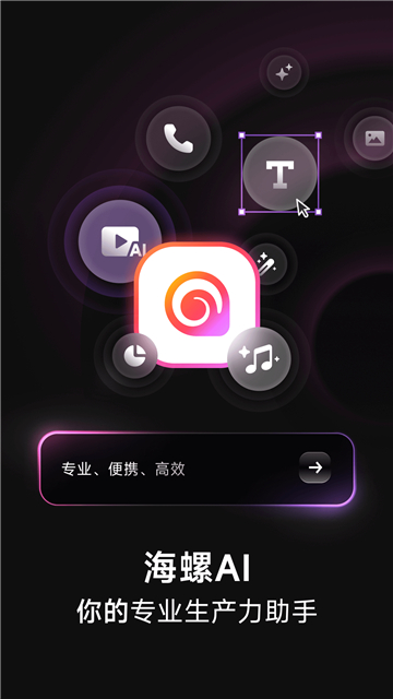 minimax手機版截圖1