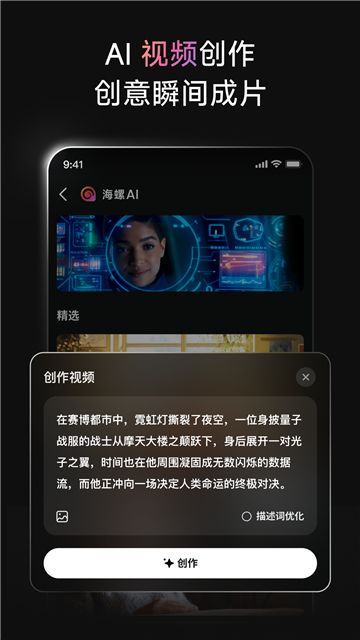 minimax手機版截圖3