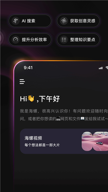 minimax手機版截圖2