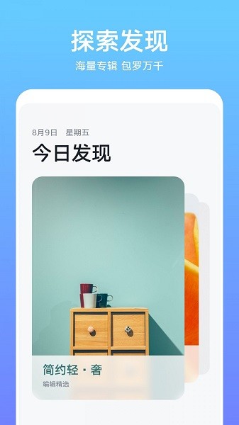 榮耀主題商店截圖1