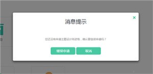 oppo主題商店官方版