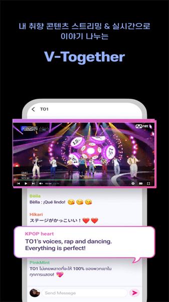 mnet plus截圖4