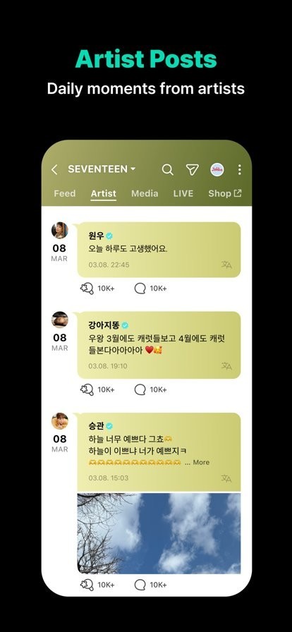 weverse安裝截圖3