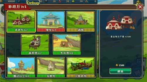 帝國游戲像素英雄截圖3