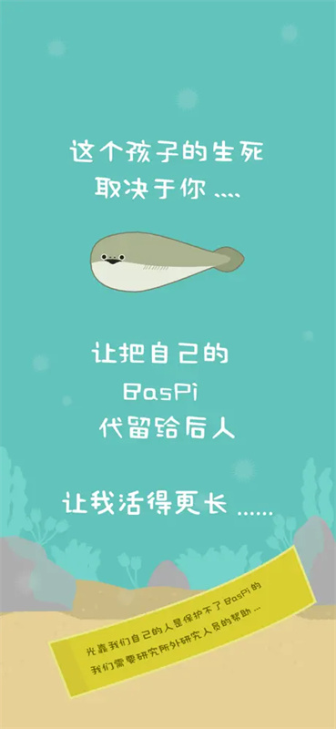 薩卡班甲魚養成游戲截圖4