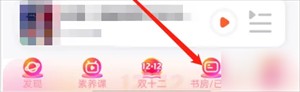 發帖教程截圖1