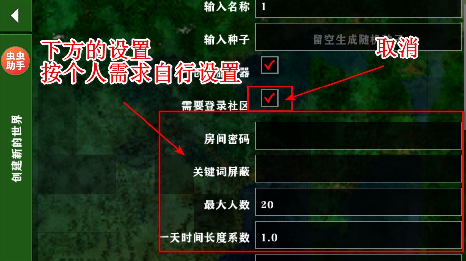 生存戰爭2.4聯機版