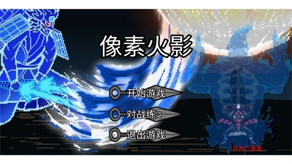 游戲攻略截圖1