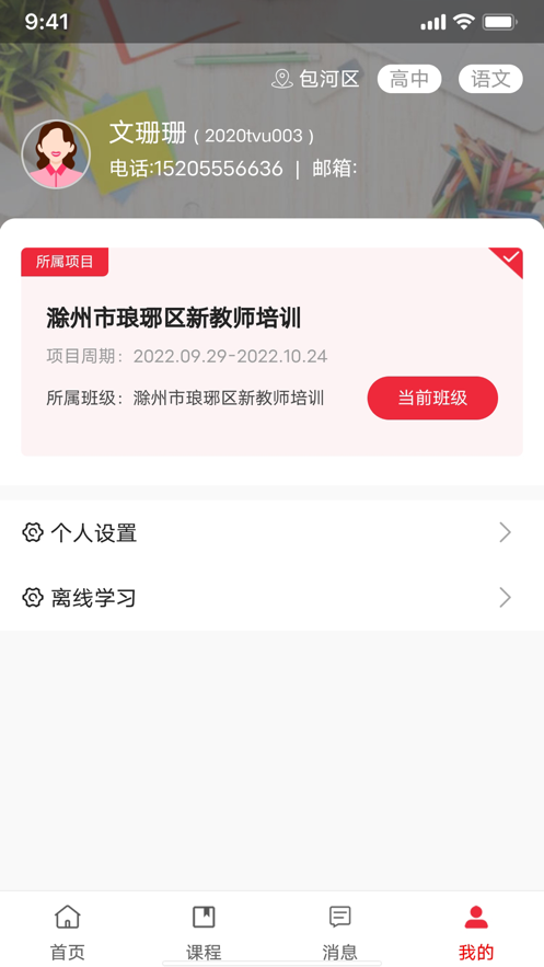 教師教育網(wǎng)